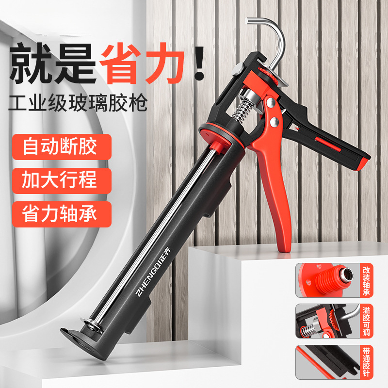 玻璃胶枪自动断胶省力可调行程结构胶压打胶枪玻璃胶打胶