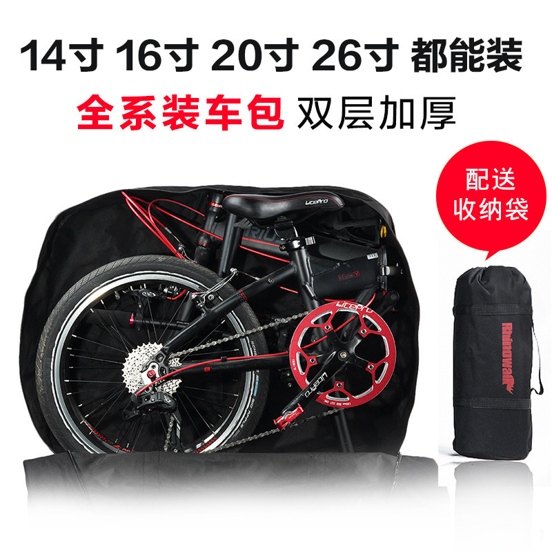Rhinowalk Folding Bicycle Transport Bag 20inch 14inch 16inch Electric Bike Transport Bag Shipping Box