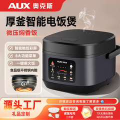 オークス スマートタッチ炊飯器 家庭用 3L4L5L 多機能予約タイマー付き 1～8人用 蒸し炊飯器