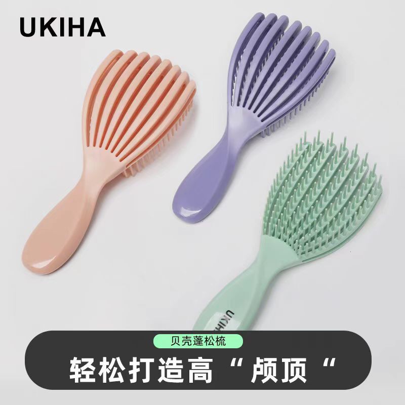批发排骨大弯梳贝壳梳高弹蓬松柔顺不打结多功能按摩梳子一件代发|undefined