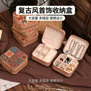 复古印花软木首饰盒迷你便携旅行饰品收纳盒耳环戒指项链耳钉收纳