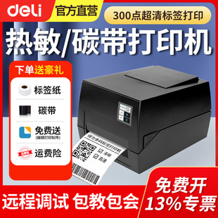 ����825T�˺���ӡ�C̼�����Dӡ�����������z�l�a��η��b�����錚