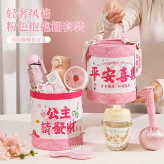 美业伴手礼新店开业送顾客小礼物企业公司员工礼品实用定制活动
