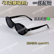 �컨�������ʵ��ī��ch5416��Բ��̫����������С���鲩��ͬ��