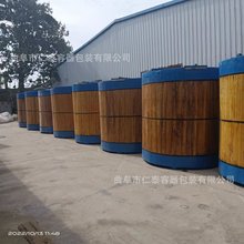 ɽ�|ľ�ƺ��׾ƃ��� ��̩ľ���S�� �׾�ľ��Ͱ