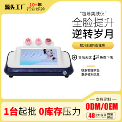 非侵襲超伝導器無針透導器マイクロ電気発熱スキンケア水光計dep電気穿孔美容器