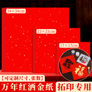 �ꮋ��ӡ��������ľ�残��ӡ���σ�ͯ�̌W��ʾ�ü���ӡ�t�������l