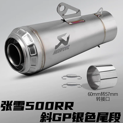 Zhang Xue's 500RR motorcycle modified exhaust pipe, racing-style Scorpio exhaust, stainless steel tail section, non-destructive installation (Motorcycle exhaust pipe) - slanted-gp-tail-section-silver-special-adapter