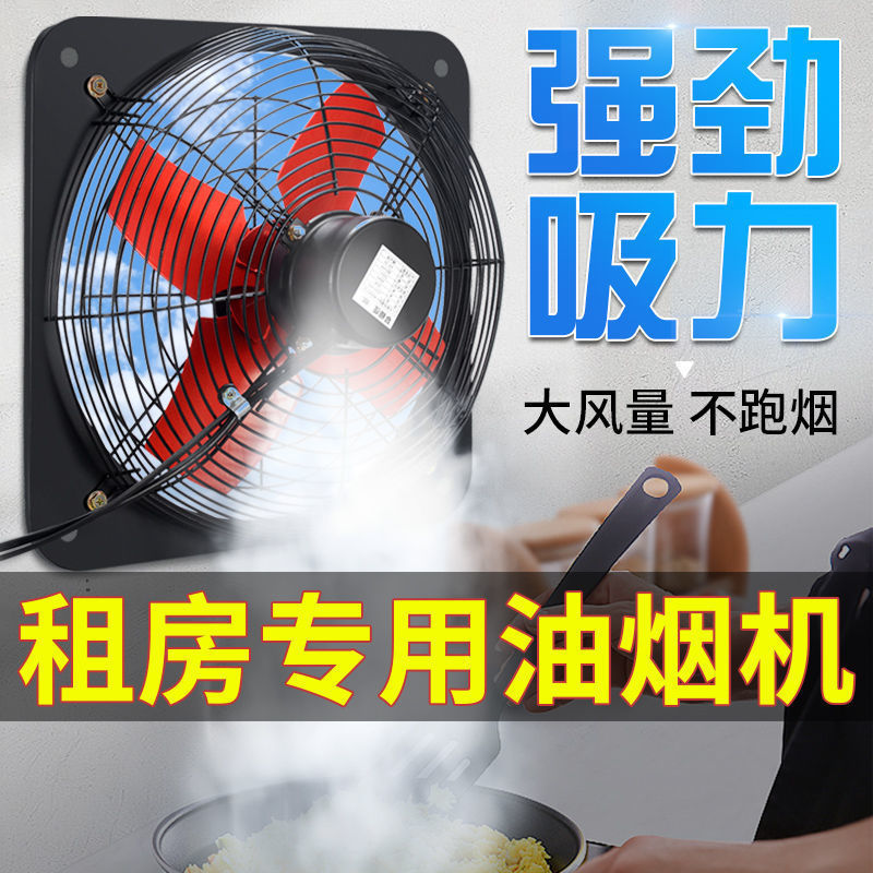 排气扇厨房家用抽风机抽油烟换气扇卫生间静音强力排风扇厨房|undefined
