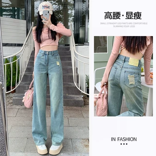 浅蓝色牛仔阔腿裤女2024春季新款设计感破洞后腰皮牌裤子潮