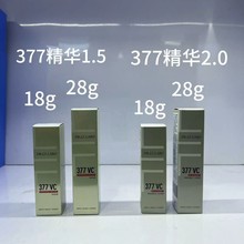 一般贸易中标日本城野医生VC377精华 城野377精华