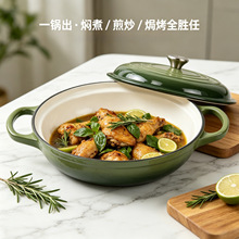 工厂批发珐琅铸铁锅海鲜锅妈咪锅炒锅炖锅煮火锅电磁炉燃气代发
