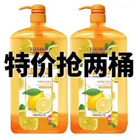 洗洁精;油污清洁剂;洗衣液