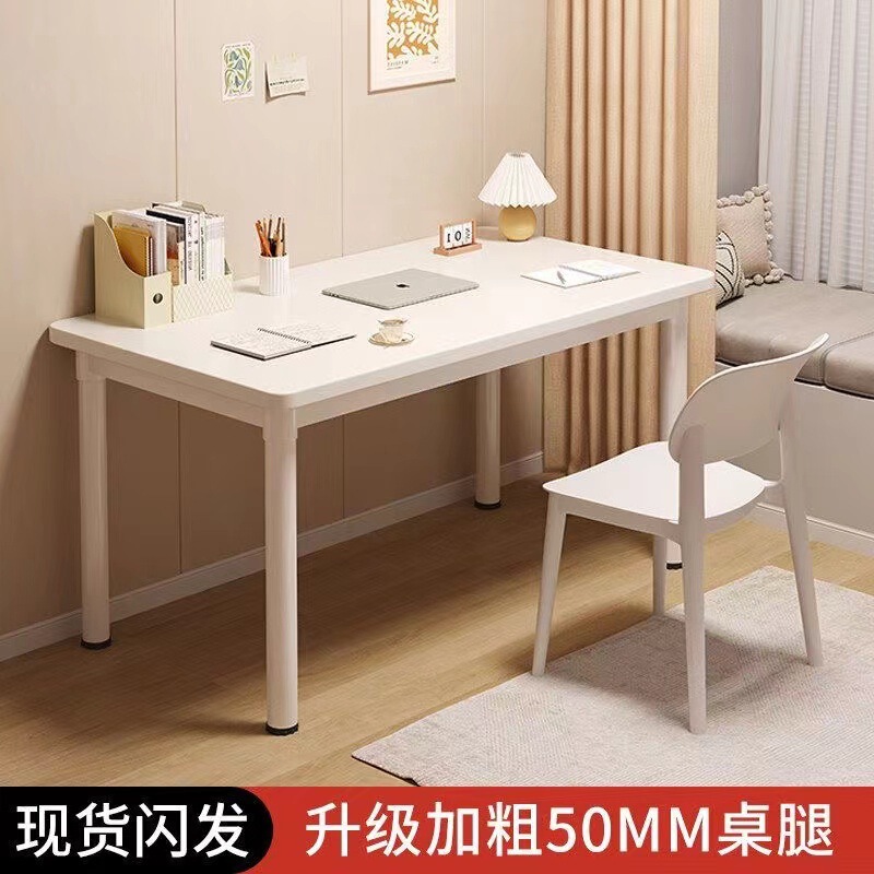 Thickened 2.5cm Computer Desk, Reinforced Simple Office Desk, Rectangular Study Desk, Bedroom Writing Desk Thickened 2.5cm Computer Desk, Reinforced Simple Office Desk, Rectangular Study Desk, Bedroom Writing Desk
