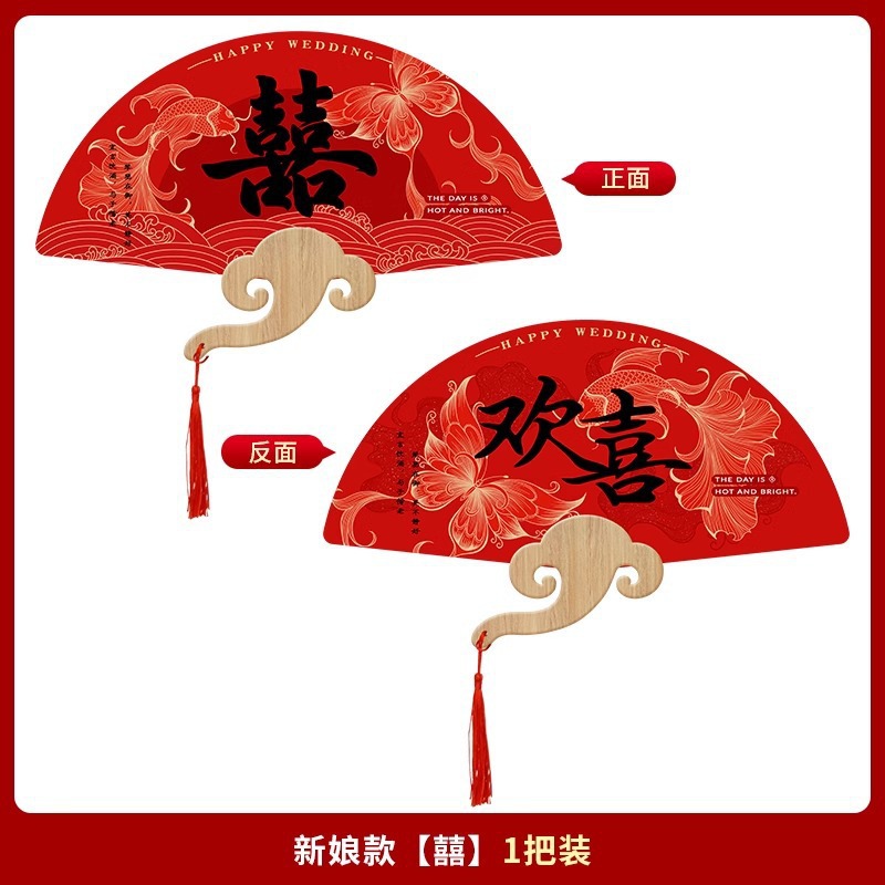 Nuevo ventilador de boda de estilo chino para la dama de honor, ventilador de boda, ropa de novia, props de fotografía, novias, suministros de boda
