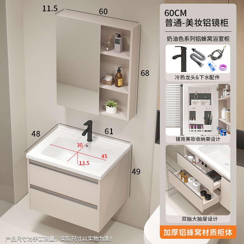 Caqui de aluminio Honeycomb 60 grifos de doble cajón negro + frío y caliente