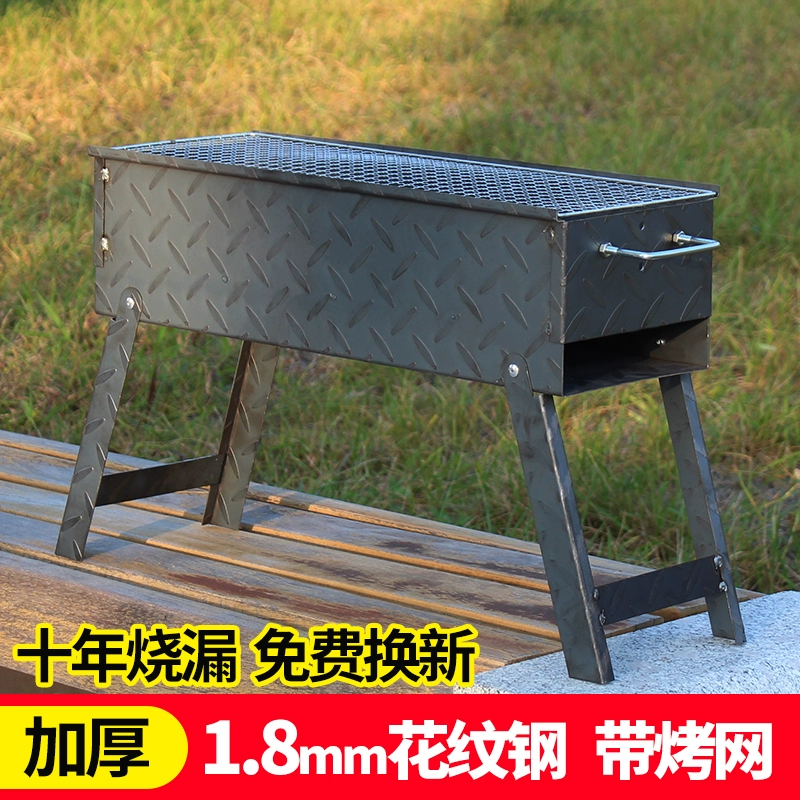Старомодный утолщенный гриль для барбекю, бытовой угольный гриль для барбекю, складная печь для барбекю, уличная большая коммерческая очень толстая печь