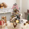Розовый