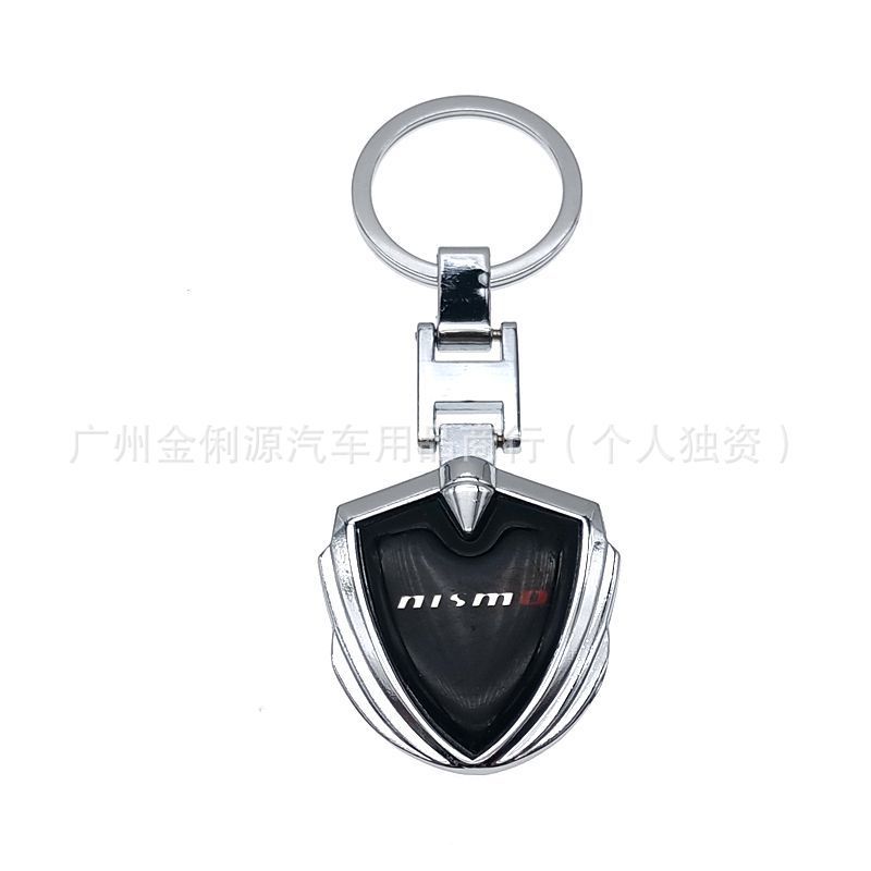 新款H型立体碳纤纹金属钥匙扣 适用于汽车车标钥匙挂件 钥匙链|undefined