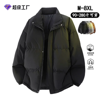 跨境欧码定制大码棉服男女同款冬季宽松立领棉袄加厚面包服棉衣男