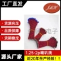广东高品质1571端子电子线
