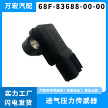 ��� ����ѹ������������������ɪ�������ֱ�� 68F-83688-00-00