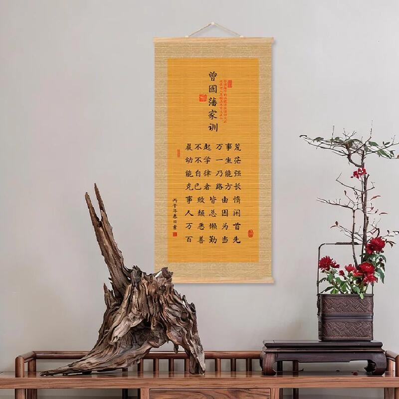 Inspirational Calligraphy Wall Art Bamboo Silk Study Room Home Decor Painting Zeng Guofan's Family Training and Rules Morning Routine Calligraphy Painting Inspirational Calligraphy Wall Art Bamboo Silk Study Room Home Decor Painting Zeng Guofan's Family Training and Rules Morning Routine Calligraphy Painting