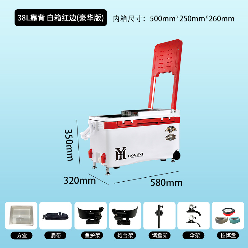 Спинка 38L бело-красная роскошная версия