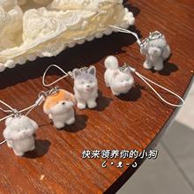 立体可爱植绒小狗钥匙链趣味少女心手机包包挂饰情侣闺蜜礼物配饰