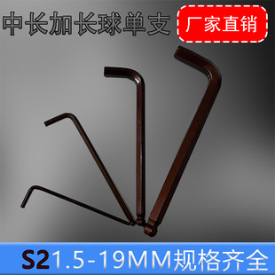 ���L���L���֧ Ҏ���Rȫ1.5-19MM S2�����ǰ���