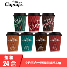 ����Cupcafe���ܿ��ȱ��b22g�決����3��1���ζҬ��ζ���ȷ����l