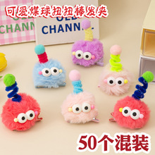 ��ͯ�ɐ�ú��ŤŤ���l�A�쾀������ë���ְl��׃��@СŮ���Y��