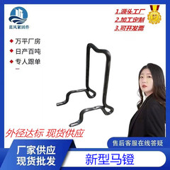 鉄の馬の腰掛けの卸売りの新型の鉄筋の馬は固定して建築の木工を支えます。