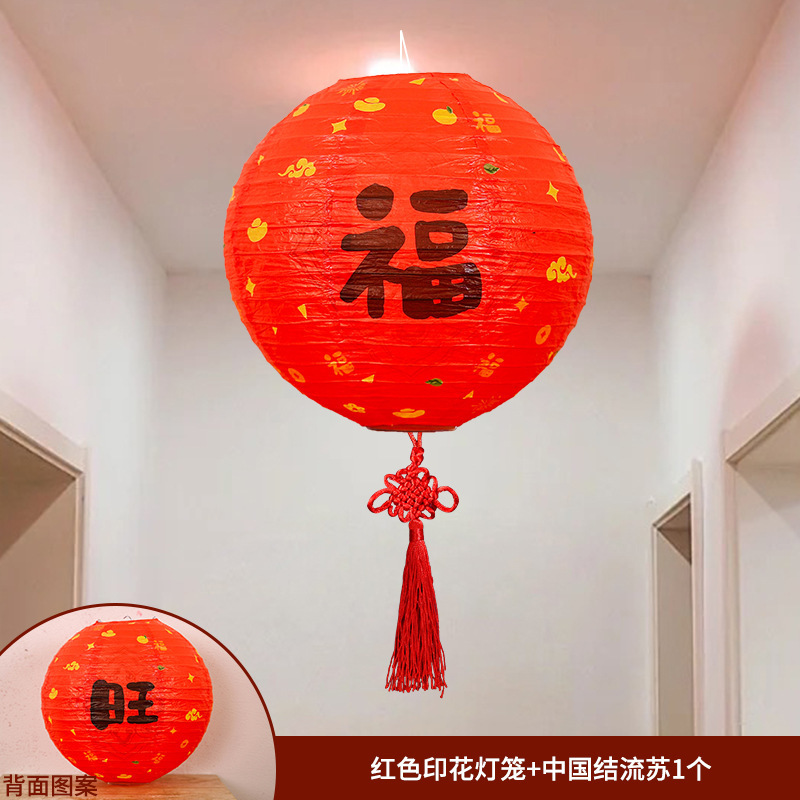 ZHQQZD23024红色印花灯笼H款