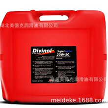 �������ZDivinol DSG Fluid������֬DivinoL HLP ISO 68