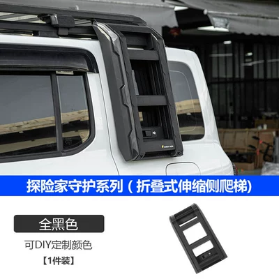 Tuoang | Tuoang Pro Explorer Roof rack - explorer-guardian-aluminum-alloy-ladder-one-piece-set