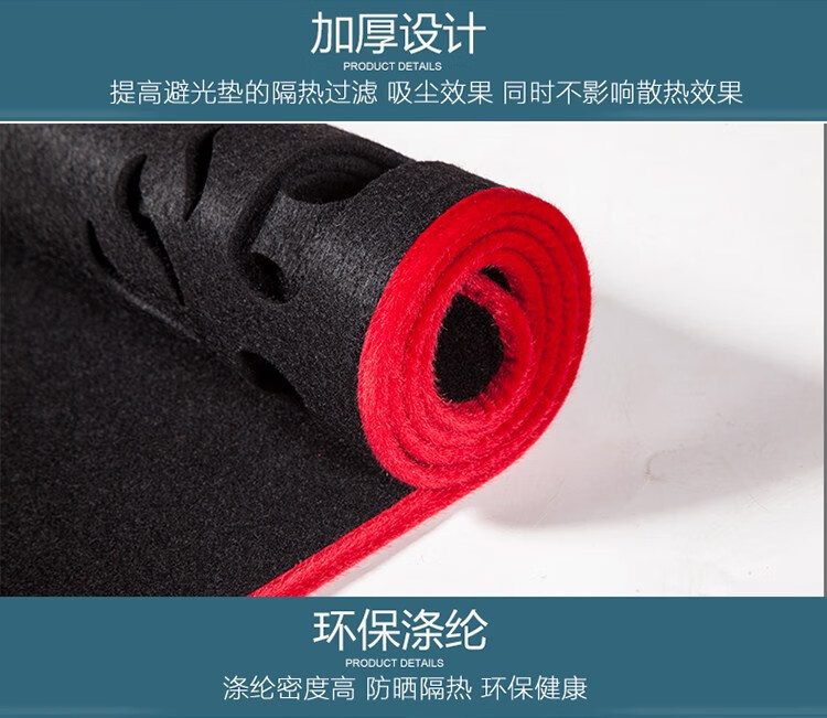 Suitable for modern eight-generation Sonata/Suoba car central control instrument panel light-shielding mat sunscreen mat non-slip heat insulation