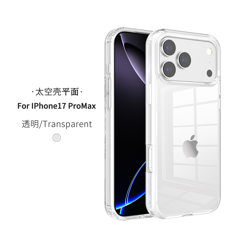 Suitable for iPhone 15/16 Transparent Mobile Phone Case, High-Quality Space Shell, Apple 17Pro Acrylic Anti-Fall Hard Case
