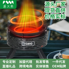 千石藤次郎屋外ポータブルダブルヘッドコンロ一体式コンロコンロガスボンベ電気炉ガス露