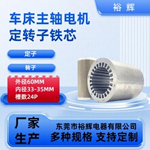 60-35-24P  ԣ�x ܇�����S늙C���D���Fо �oˢ늙C�����D��