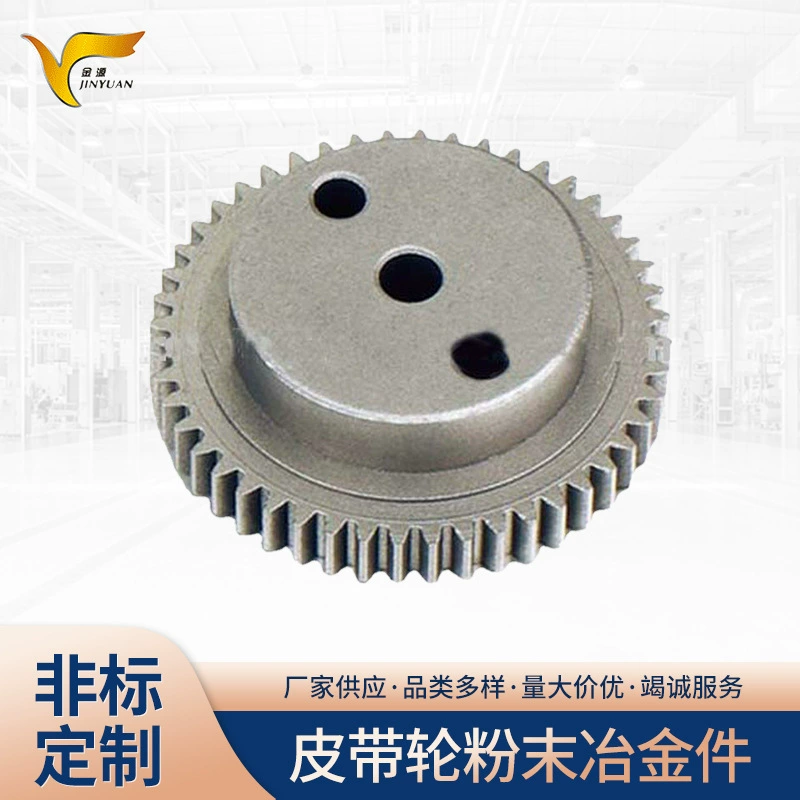 Производители поставляют ленточный шкив Порошковая Металлургия детали натяжитель ремня косилки кондиционирование ремня шкива Аксессуары производство
