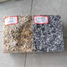 花岗岩自然面马蹄石芝麻白黑灰黄小方块小料石小弹石滚石大理石