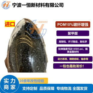 �M������10-40%POM��ɫĸ�ϸ��Ըߏ��ȿ����͸ߜ���ĥ�F؛���ݹ�