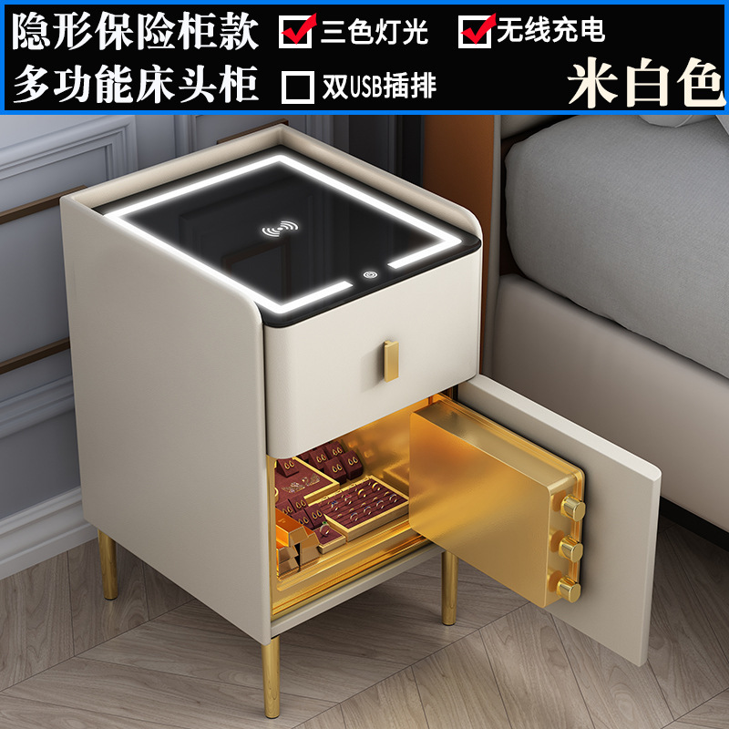 スマートベッドサイドキャビネットの金庫一体家庭用防犯多機能無線充電ランプ付きusb軽贅沢ベッドサイドキャビネット|undefined