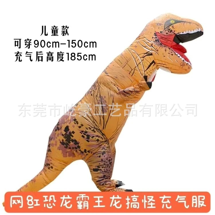 Halloween infláble Tiranosaurus ropa de espectáculo de vacaciones inflábles niños adultos padres-hijos ropa de espectáculo interactivo