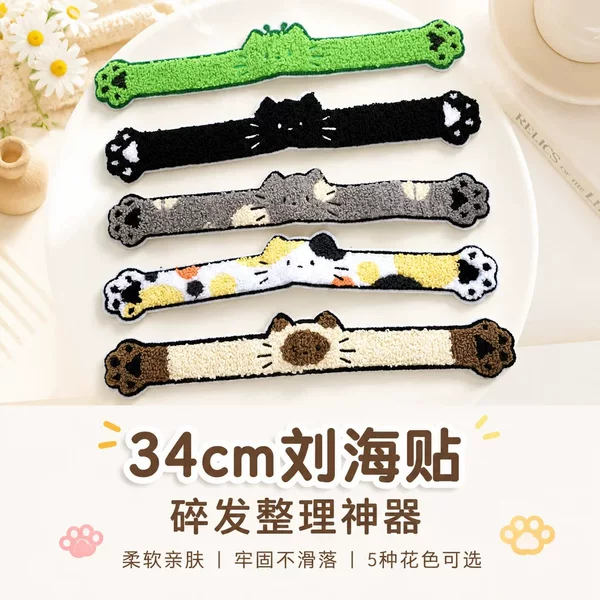 Korean-style long towel embroidered cartoon cat bangs sticker for daily makeup, face washing, and stray hair, magic hair accessory wholesale