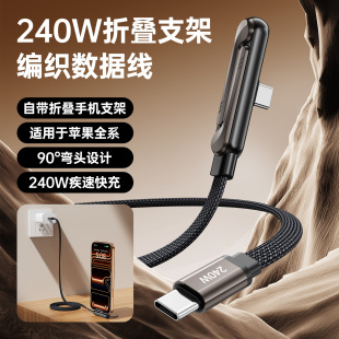 TK�羳����240W֧�ܔ������m����O��17�A��ƽ�����γ������늾�