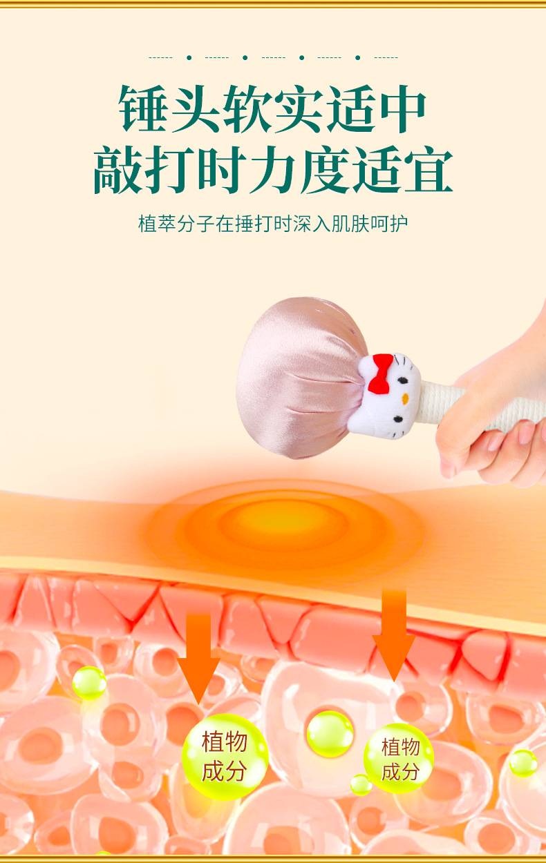 Cute Cat Cartoon Satin Moxa Hammer Handheld Back Massage Tool 26cm quality and texture