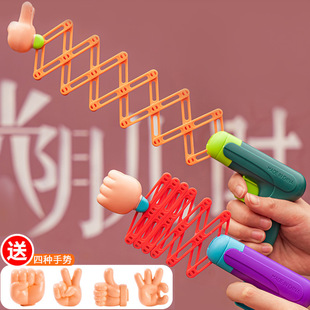 Children's Tricky Toys Magic Stretch Stretch Fist Gun Funny Children's Toys Wholesale Stall Creative Gizmos