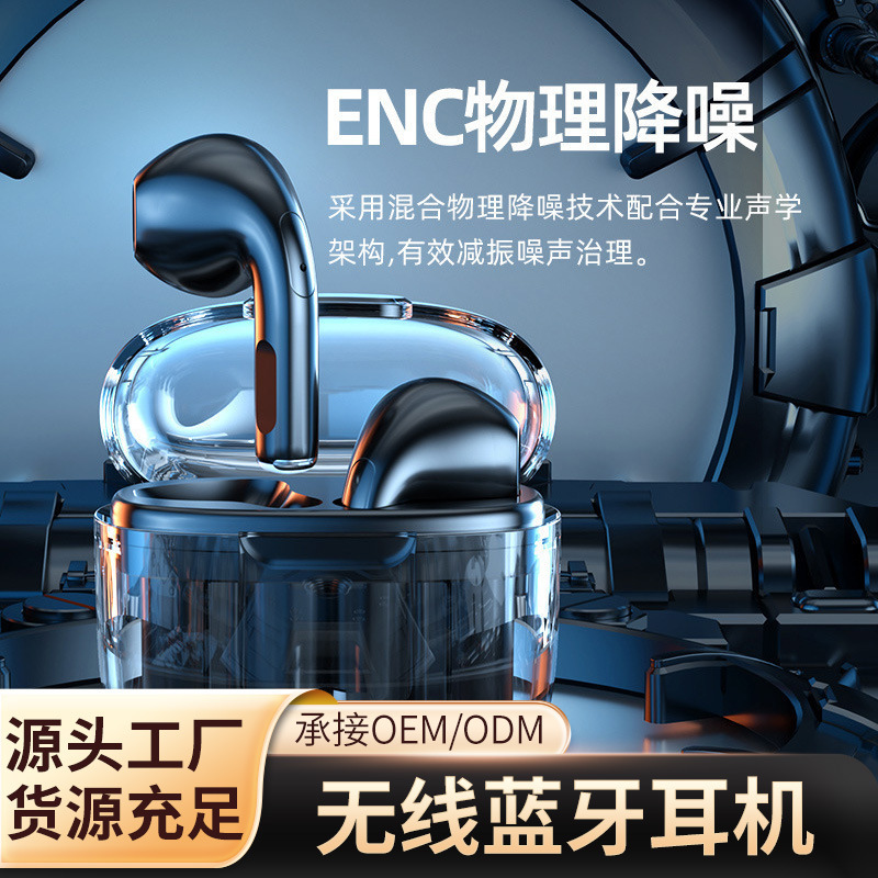 Stereo True Wireless Transparent Compartment Binaural In-Ear Tws Bluetooth Headset with Heavy Bass and Charging Compartment 5.3 Factory Stereo True Wireless Transparent Compartment Binaural In-Ear Tws Bluetooth Headset with Heavy Bass and Charging Compartment 5.3 Factory